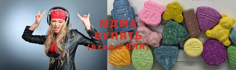 где найти наркотики  Иннополис  MDMA crystal 